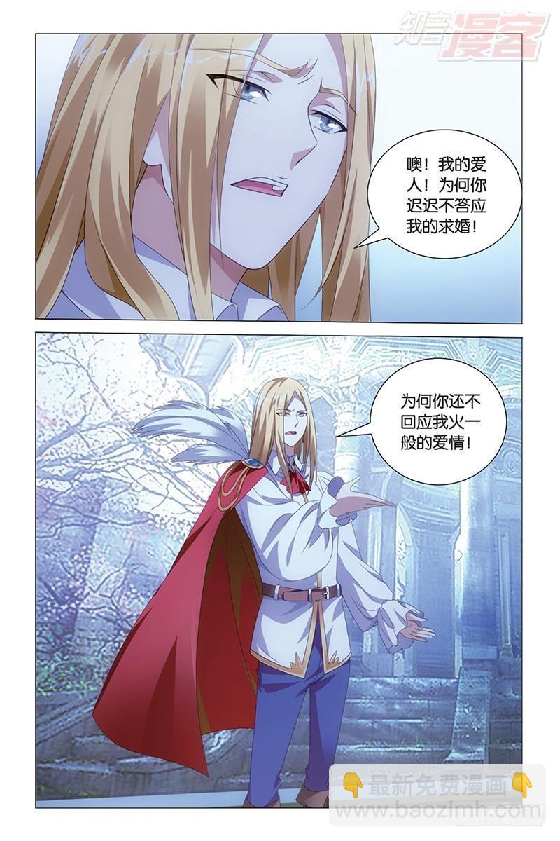第42回 离家出走的妹妹（下）6