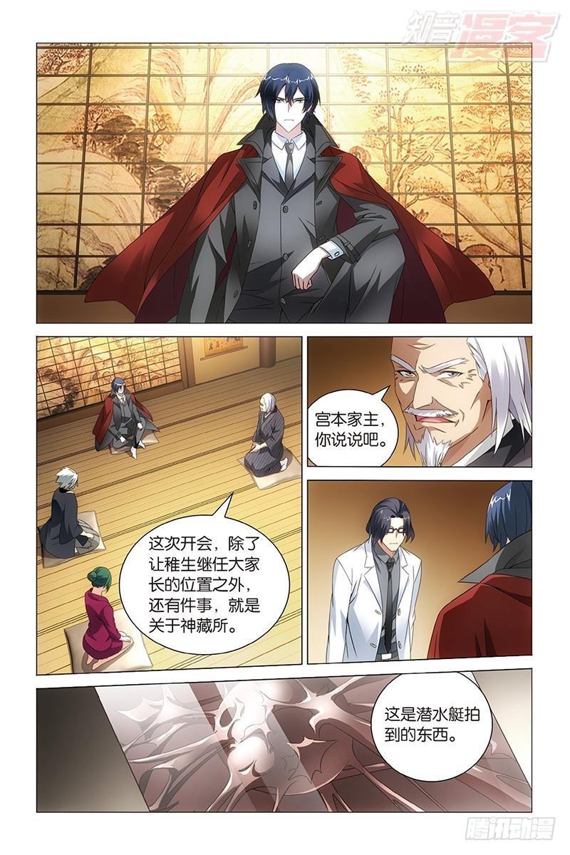 第35回 自由与责任（上）6