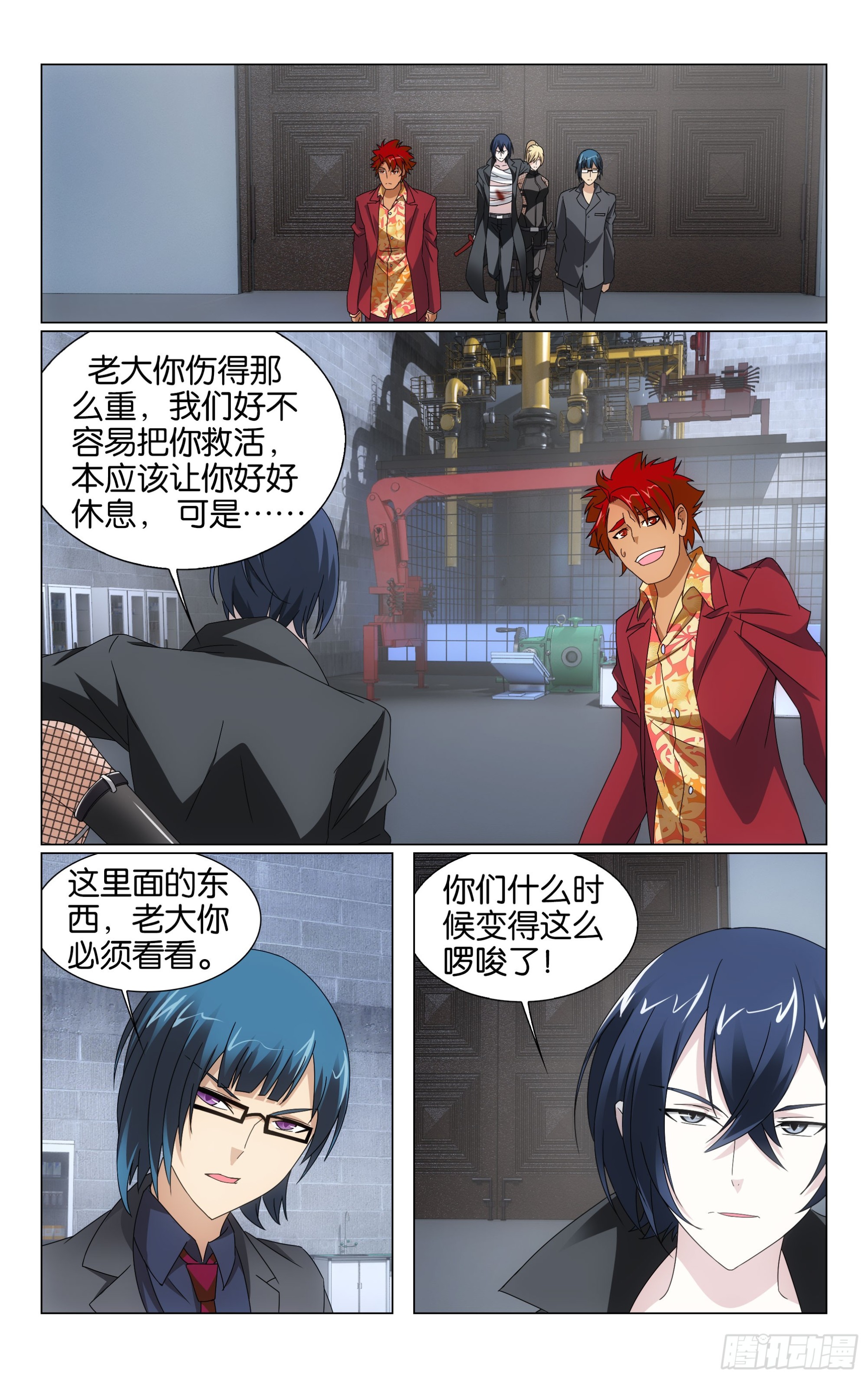 第67回 邦达列夫的故事（上）1