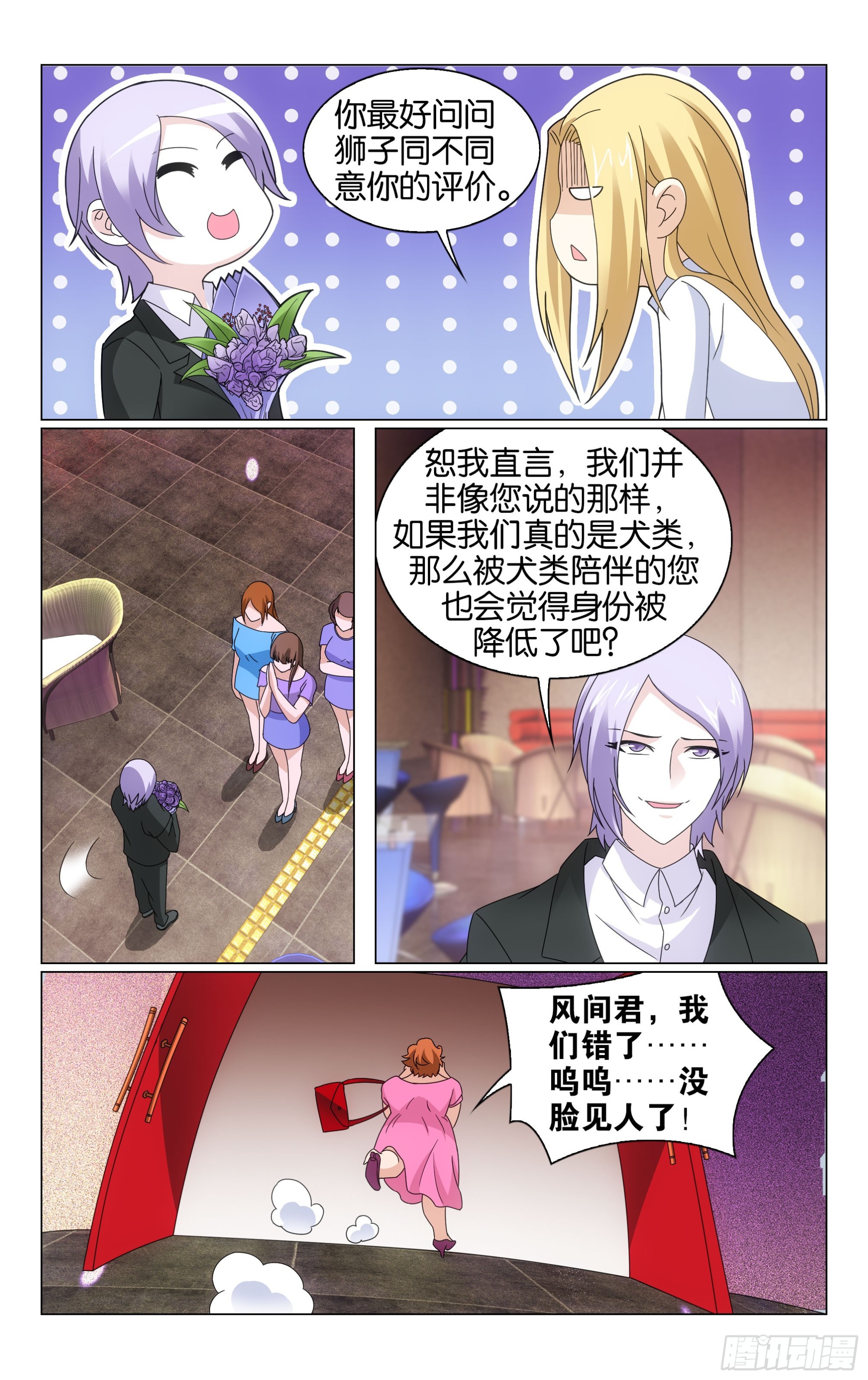 第69回邀请函（下）9