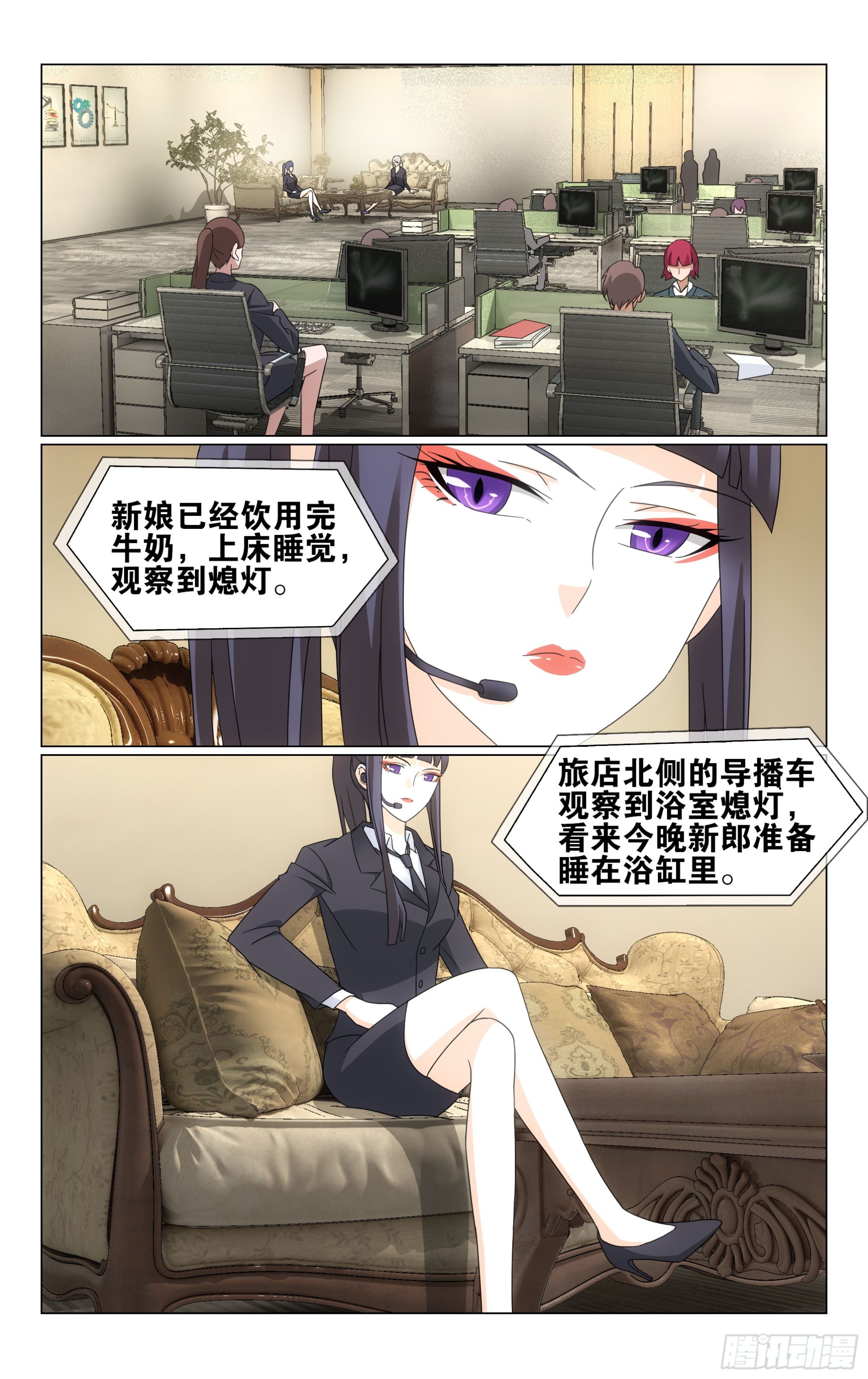 第73回命运线上的人（上）1
