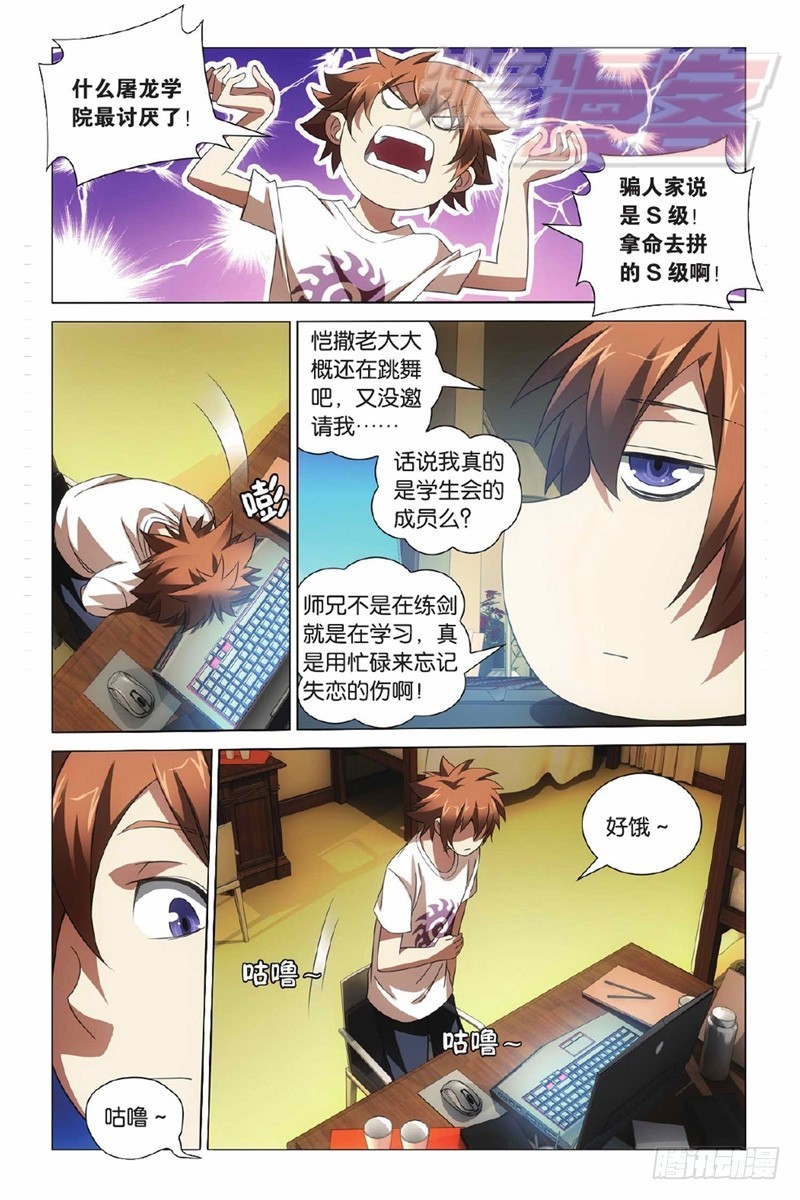 01（下）14