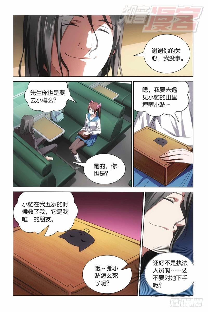 03（下）3