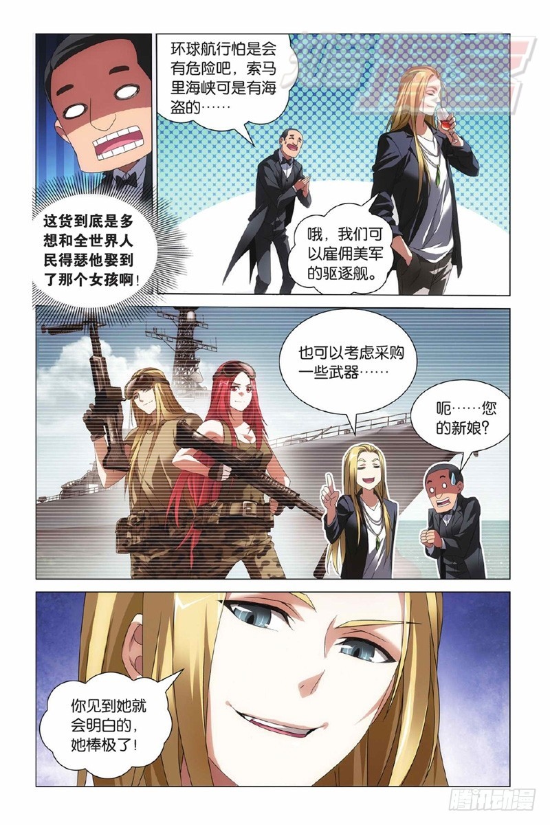 01（下）7