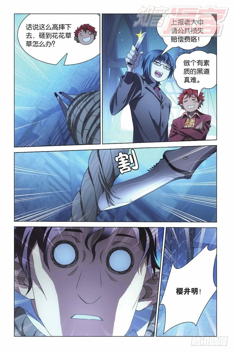 03（上）8