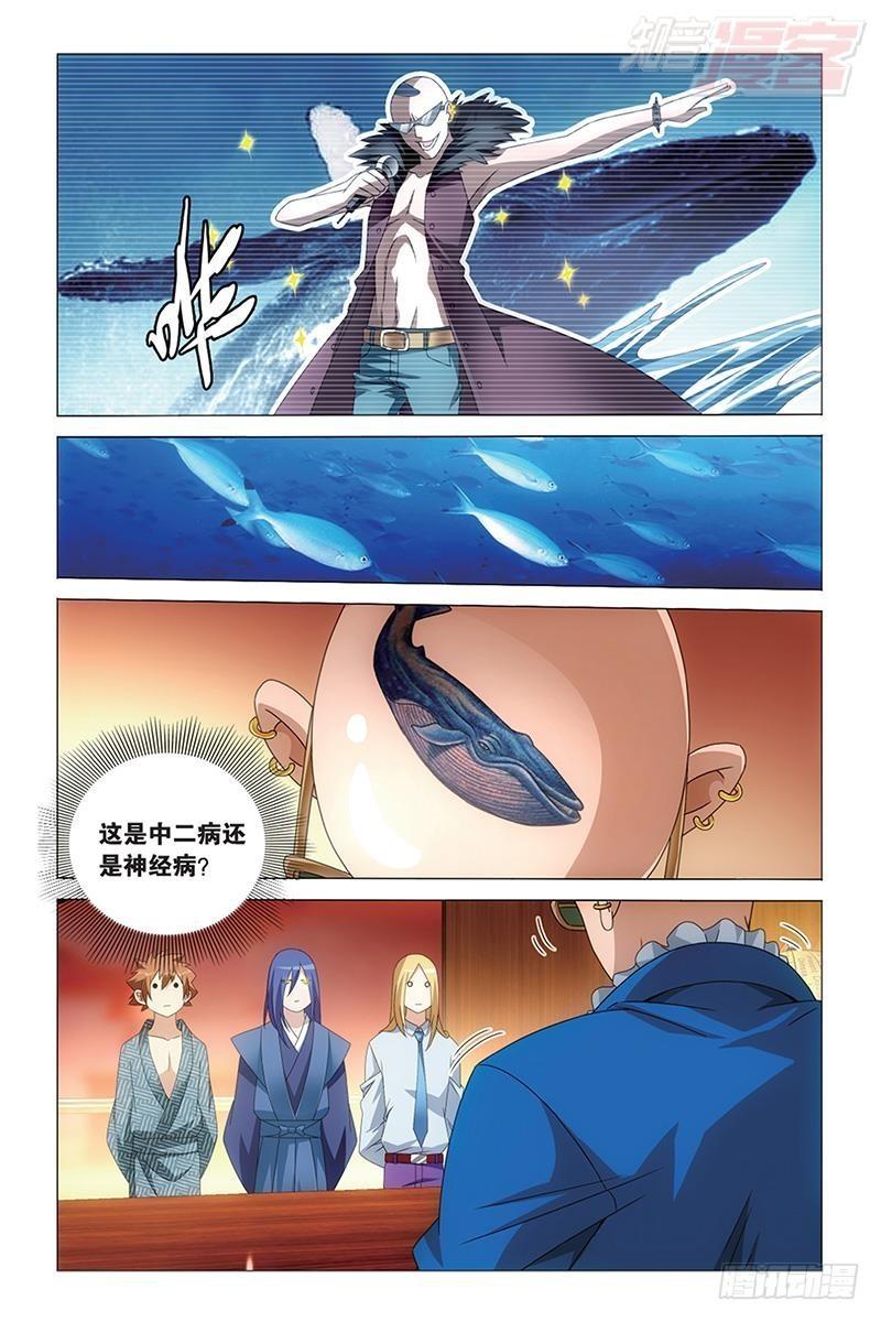 第38回 保护好小樱花（上）5
