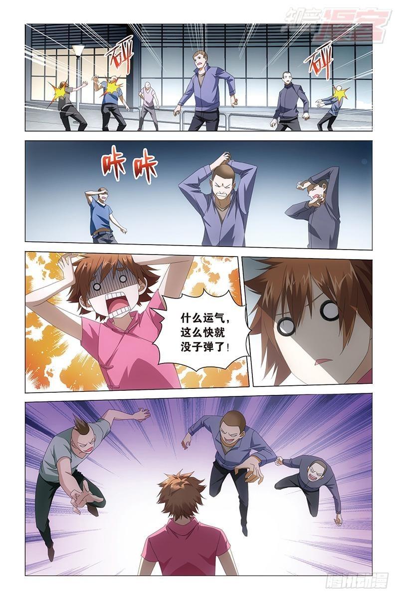 第33回 四面楚歌（上）7