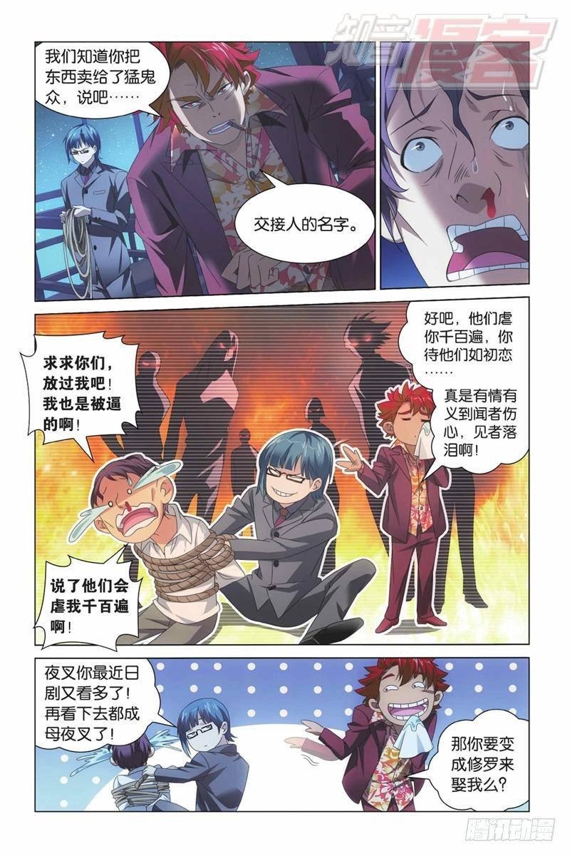 03（上）6