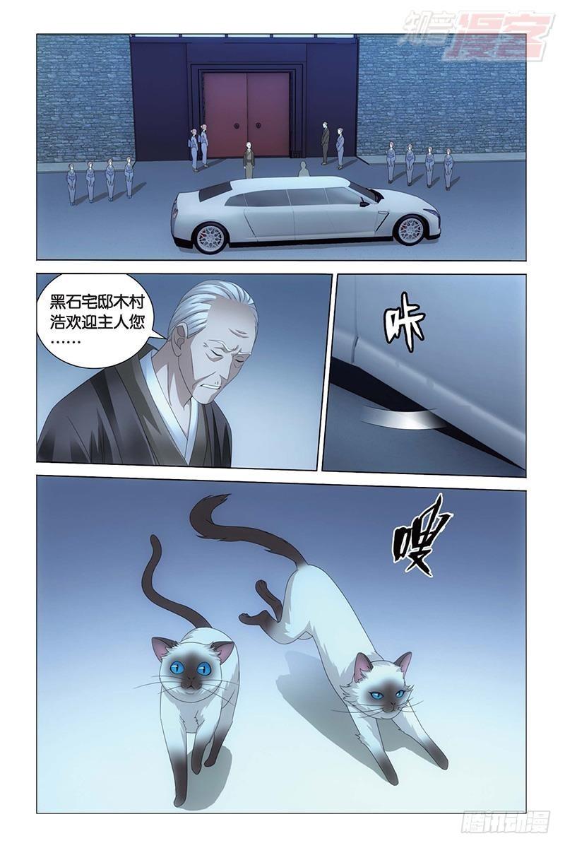 第27回 人鱼的哭泣（上）2