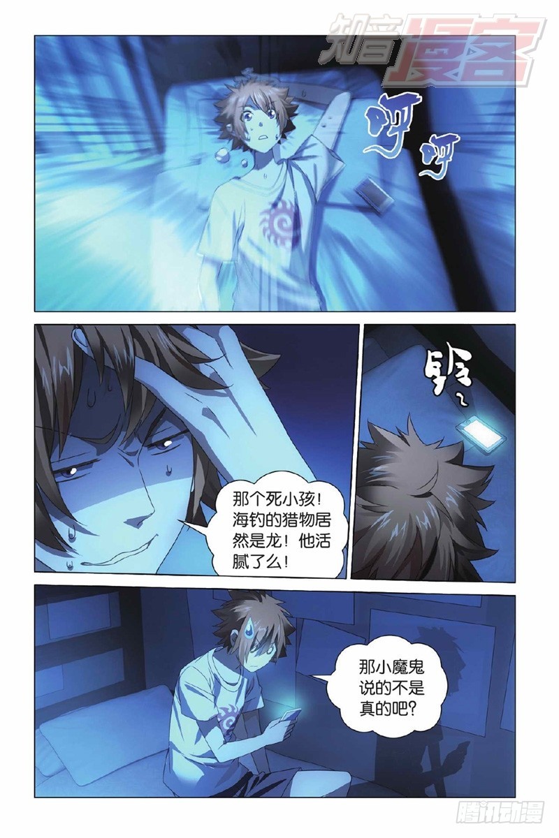 02（下）5