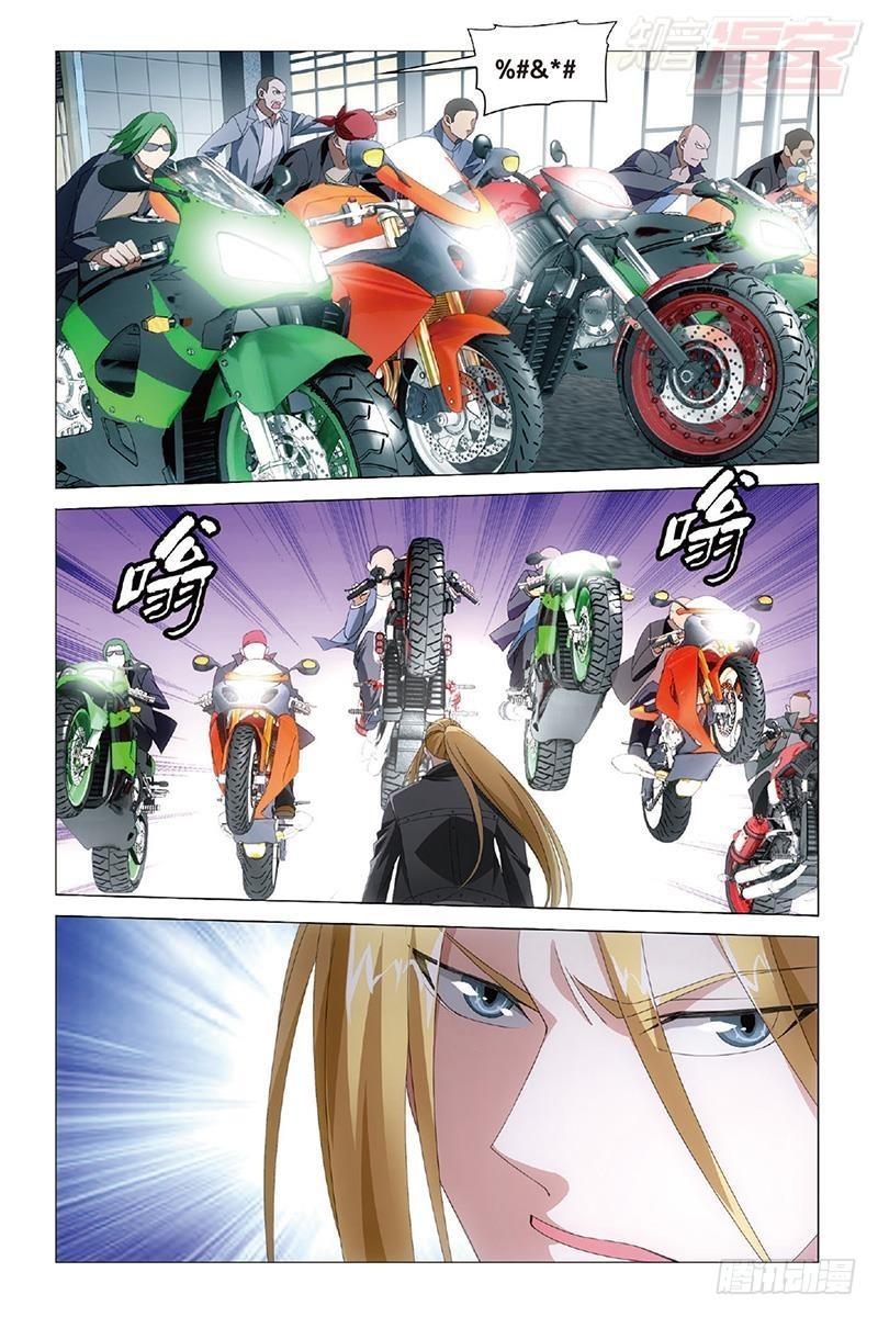 第34回 狭路相逢（上）2