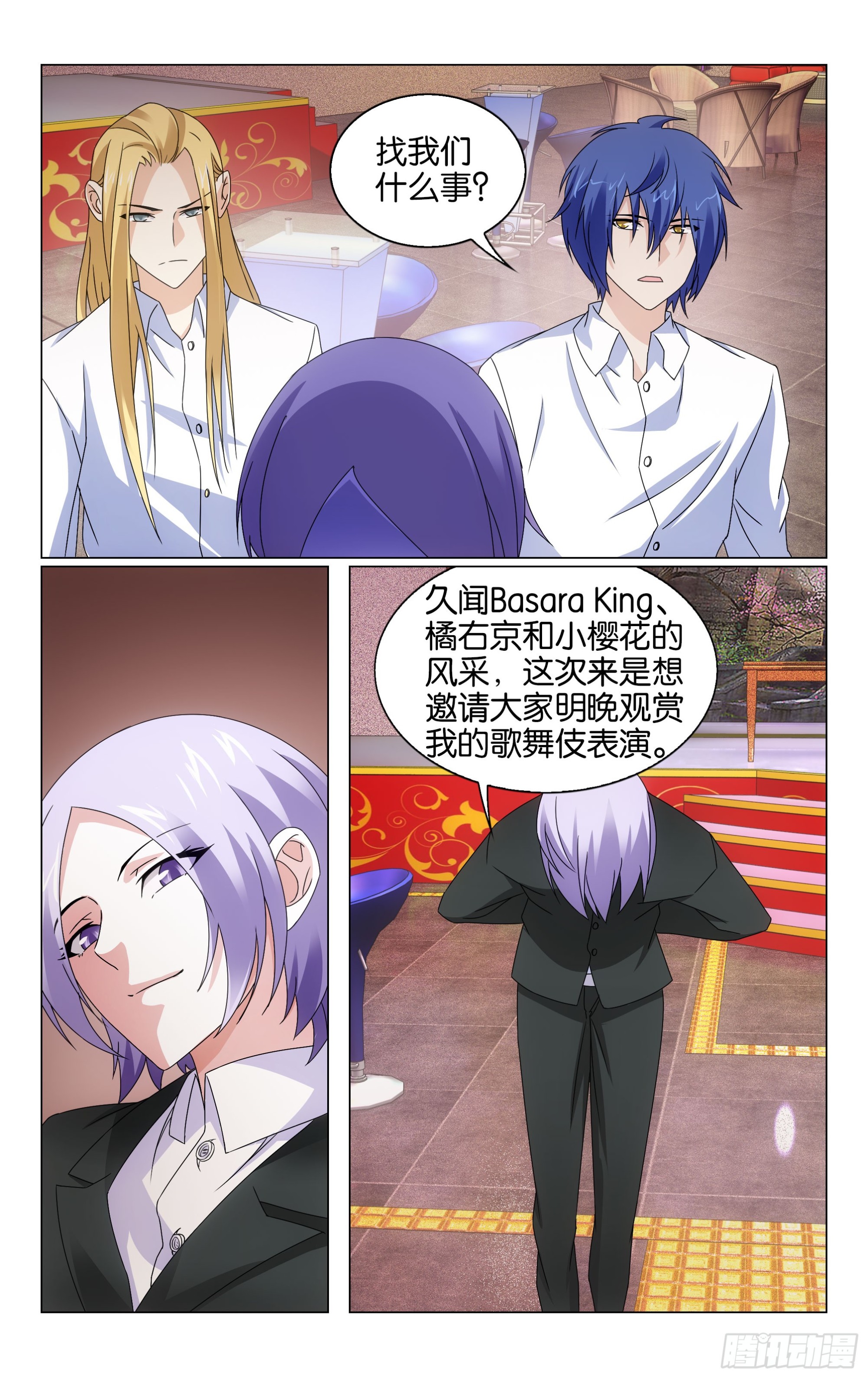 第69回邀请函（下）10