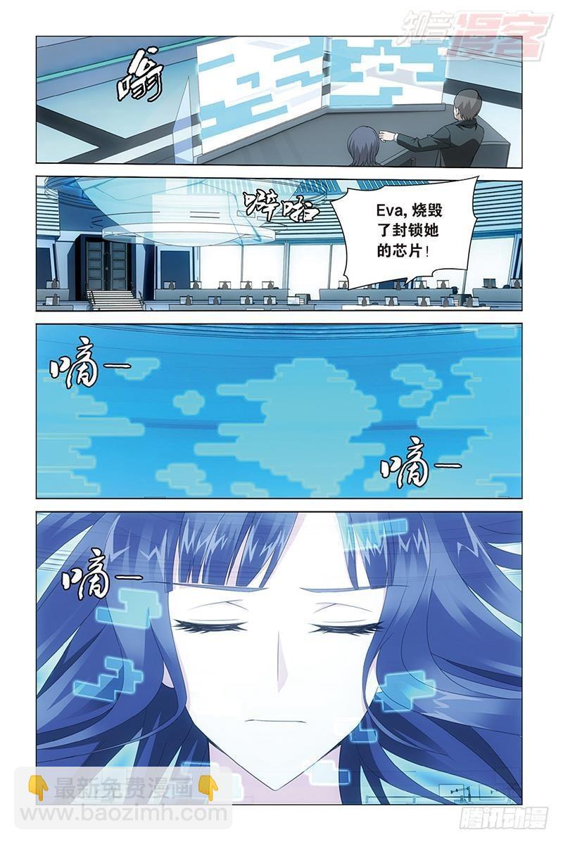 第29回 千军万马的王（下）1