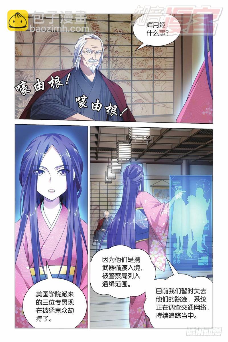 06（下）6