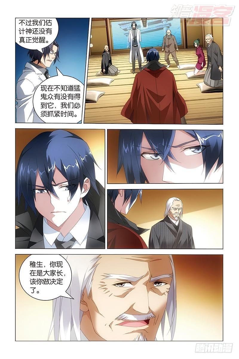 第35回 自由与责任（上）10