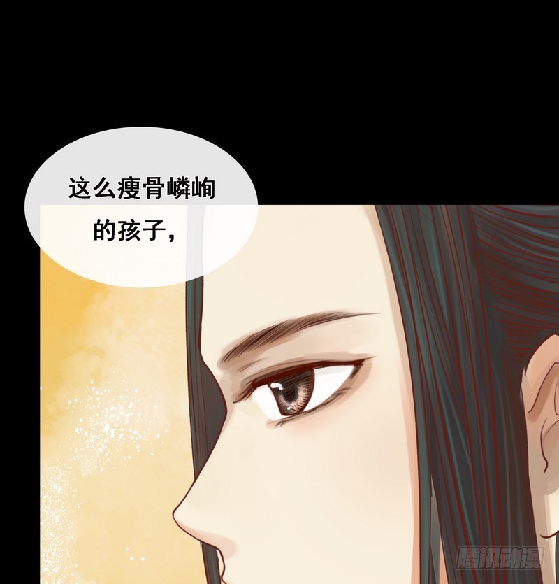 第6话 拓跋玉15