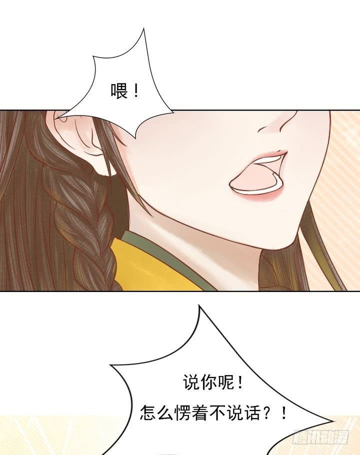 第14话 故意找茬1