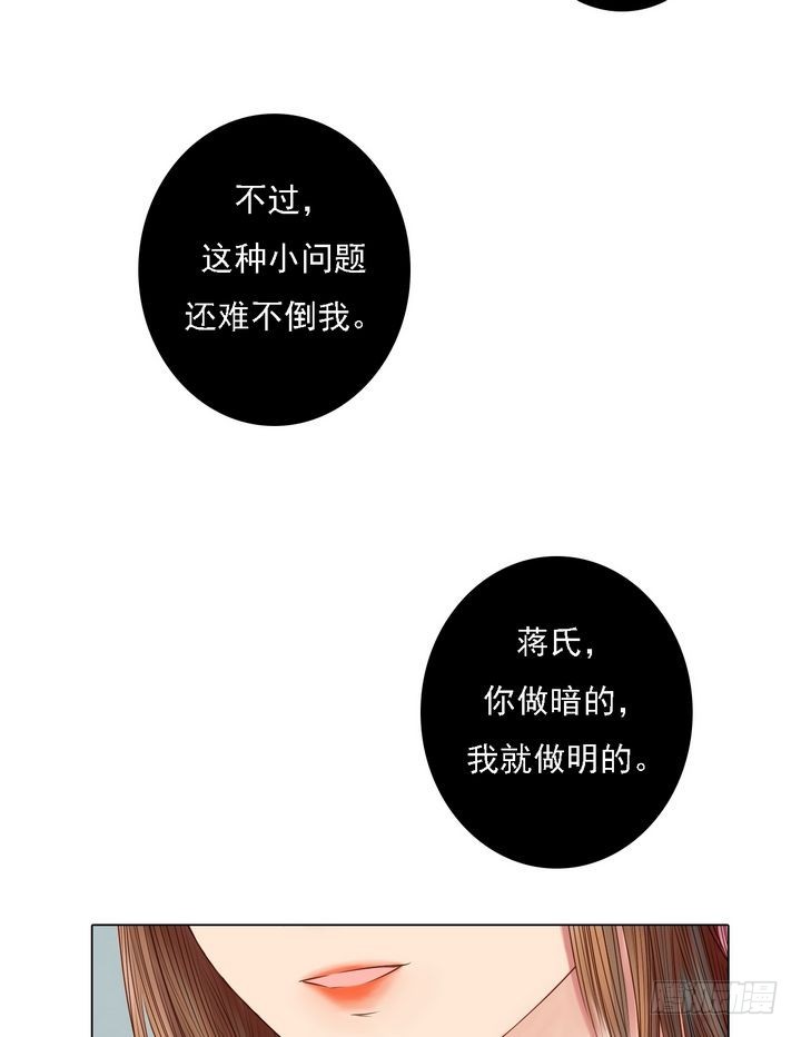 第21话 克扣衣食31
