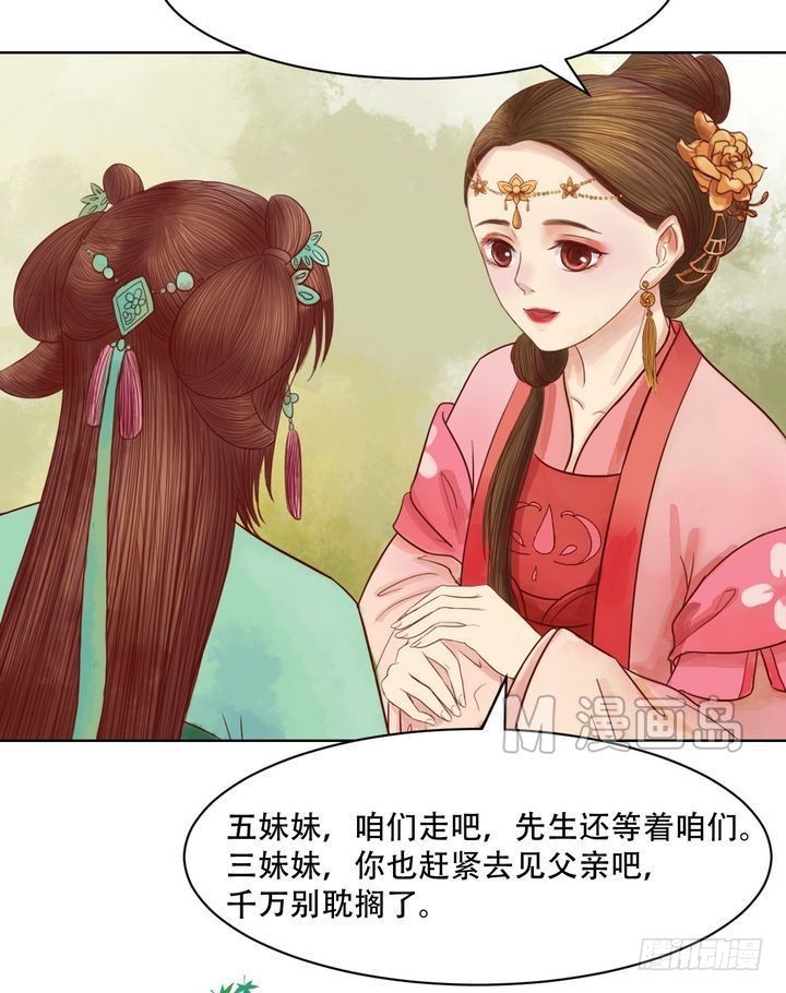 第16话 落水为祸9