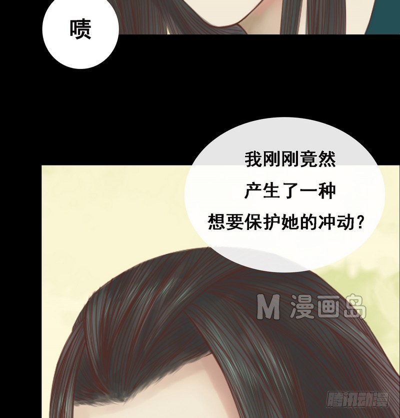 第6话 拓跋玉17