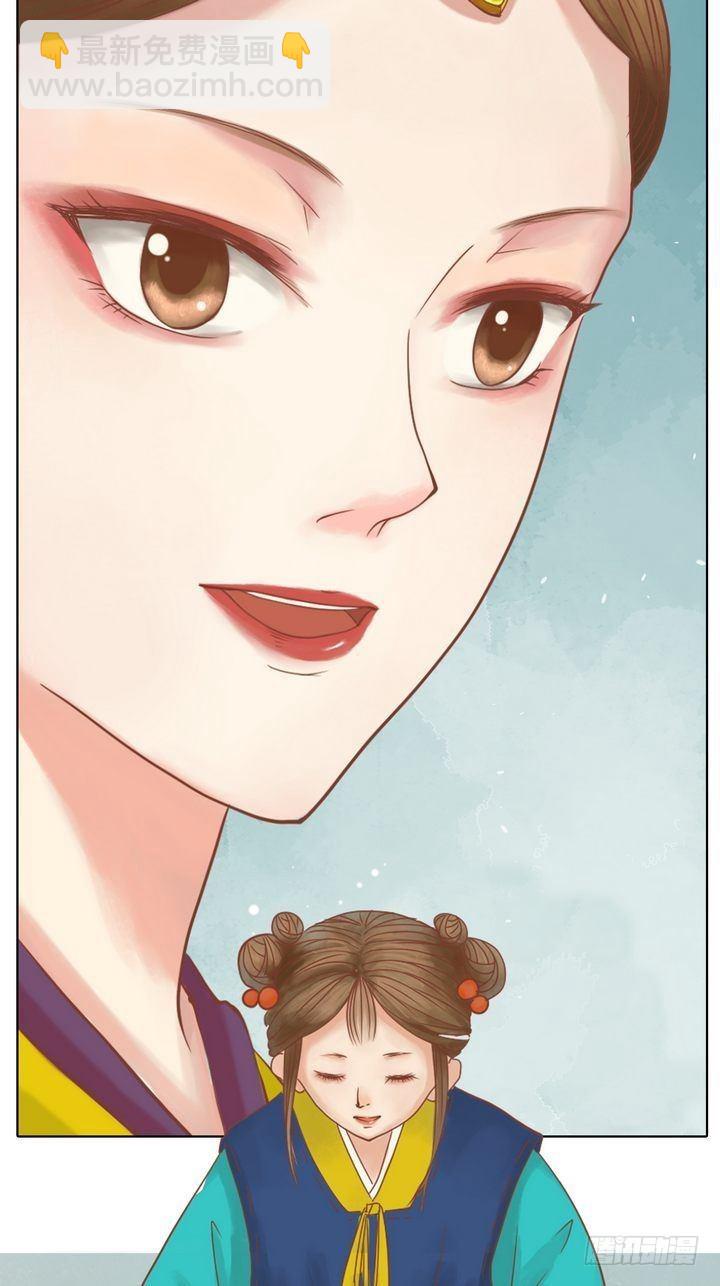 第11话 暗流涌动9