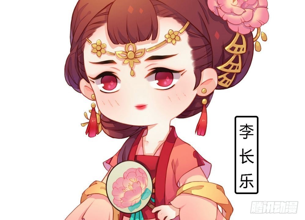 第14话 故意找茬27