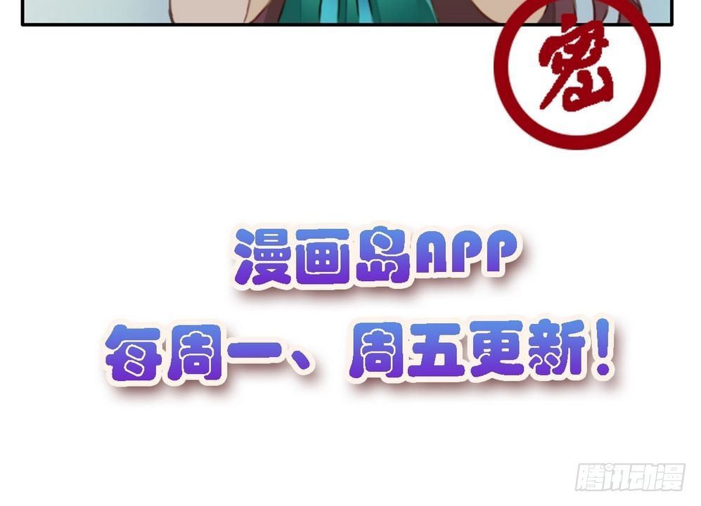 第14话 故意找茬32