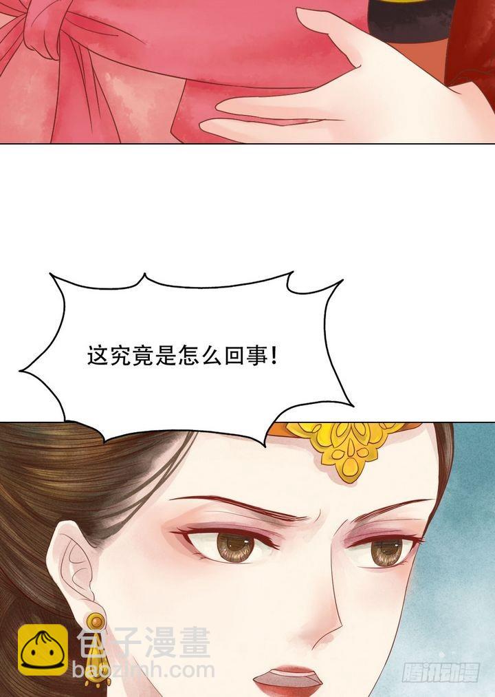 第18话 李潇然14