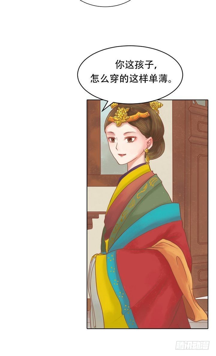 第11话 暗流涌动12