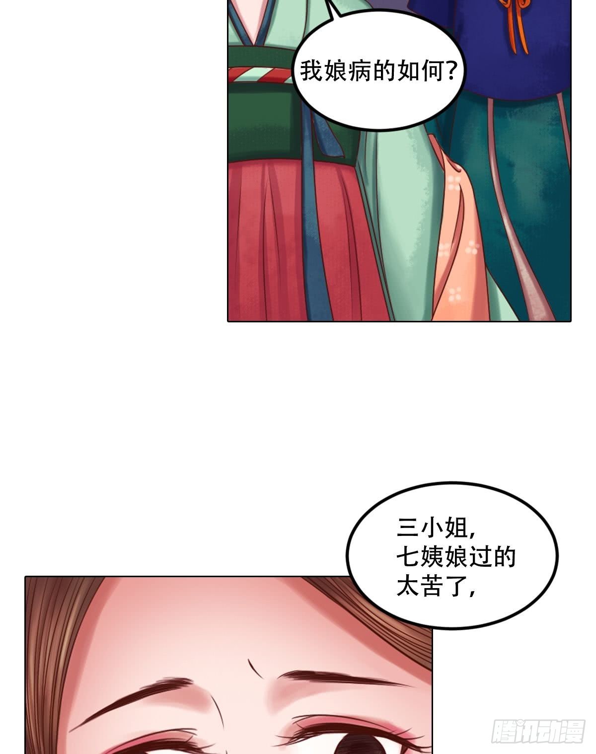 第27话 李敏德4