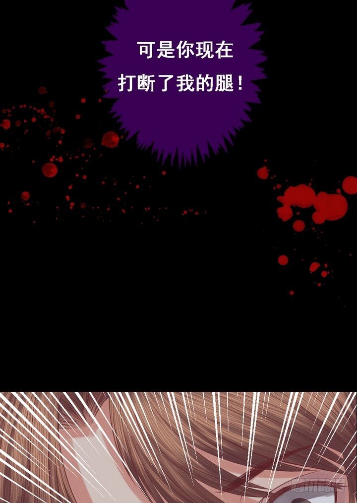 第21话 克扣衣食10