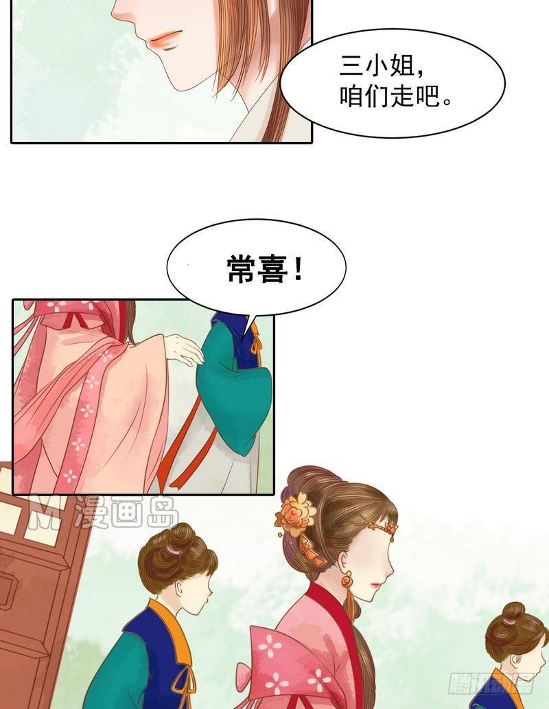 第9话 书房之争7