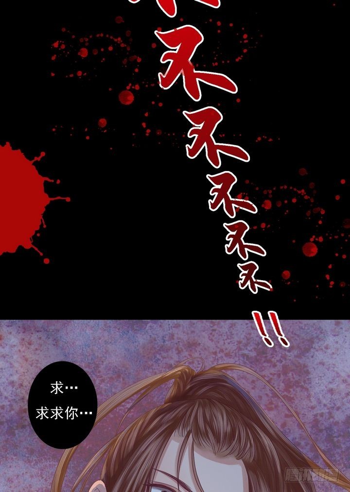 第21话 克扣衣食5