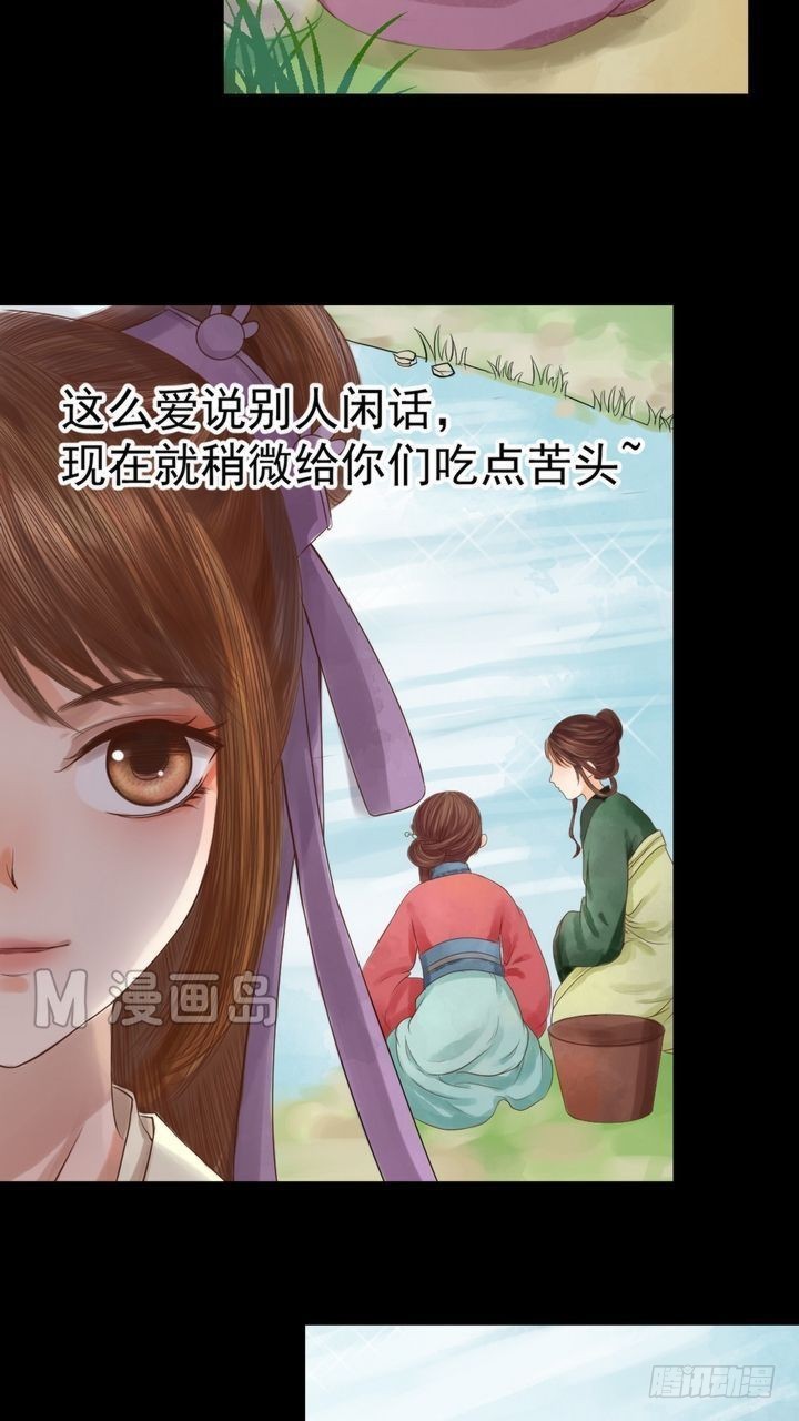 第3话 周婶之祸4