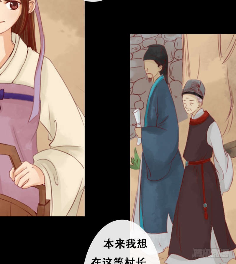第4话 将计就计13