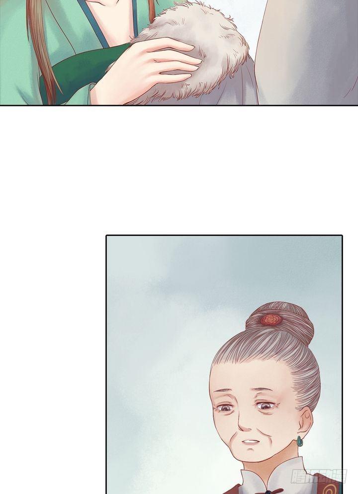 第12话 鹤氅疑云23