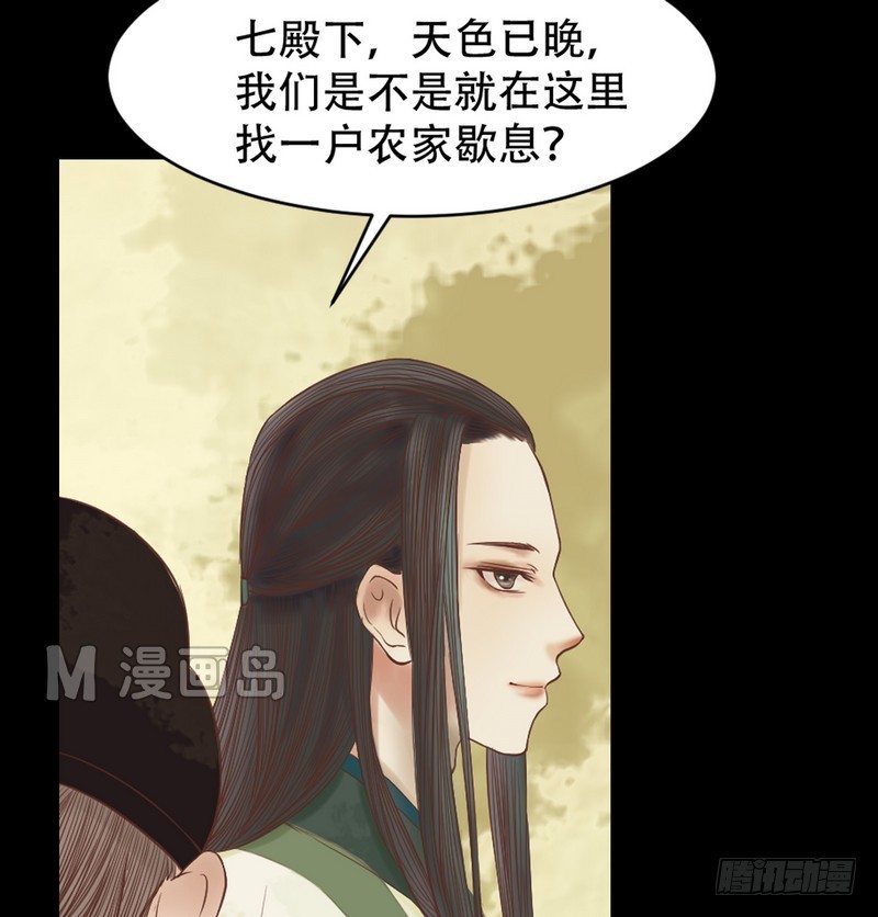 第6话 拓跋玉23