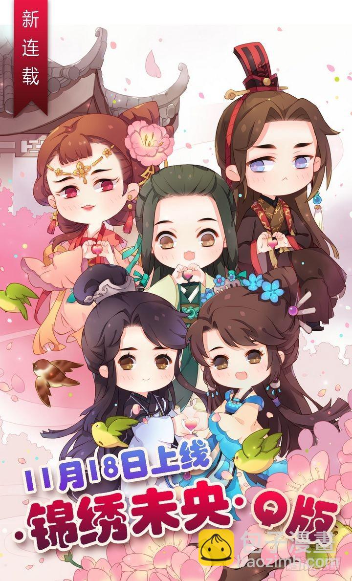第18话 李潇然29