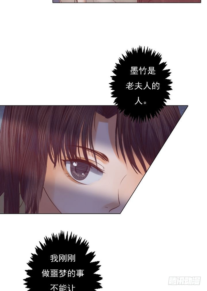 第21话 克扣衣食15