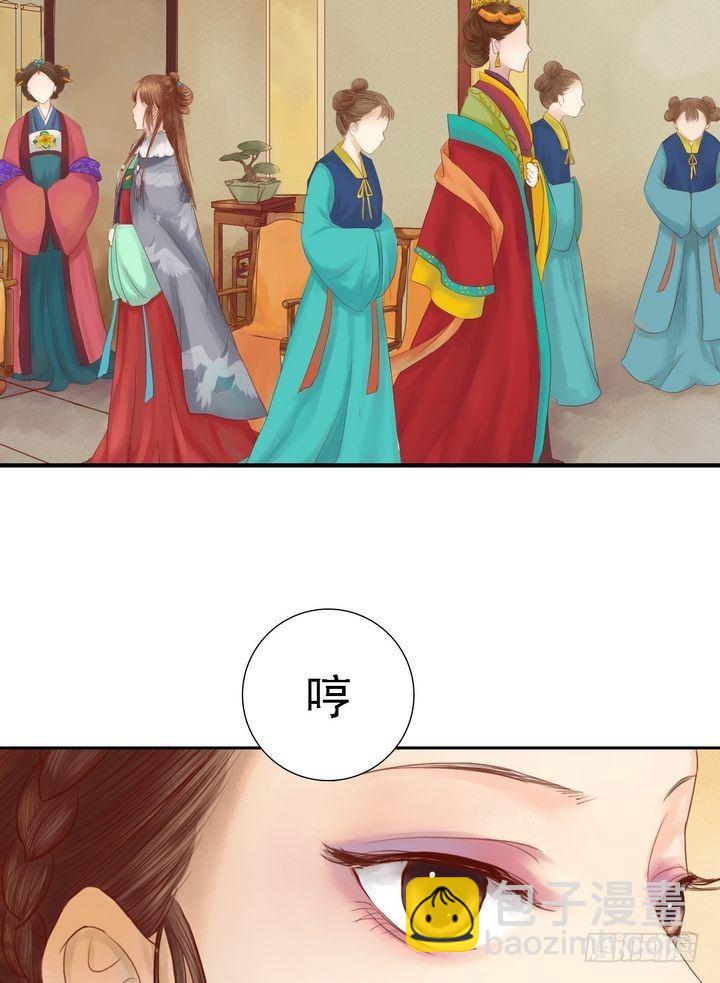 第12话 鹤氅疑云4