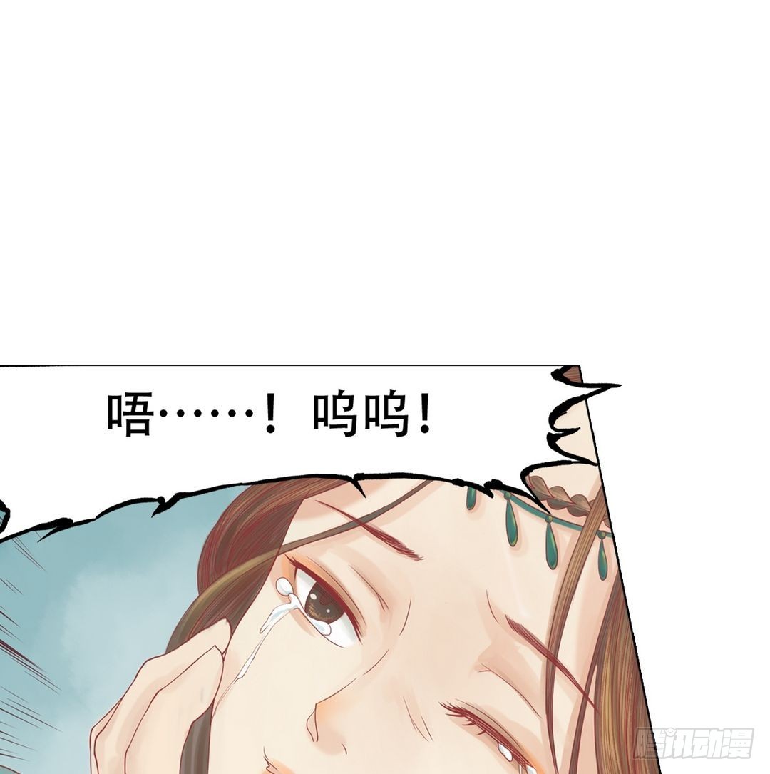 第24话 暗中戕害29