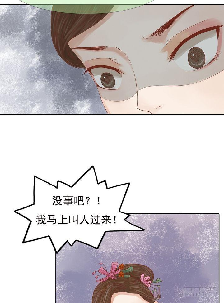 第17话 常喜之祸5