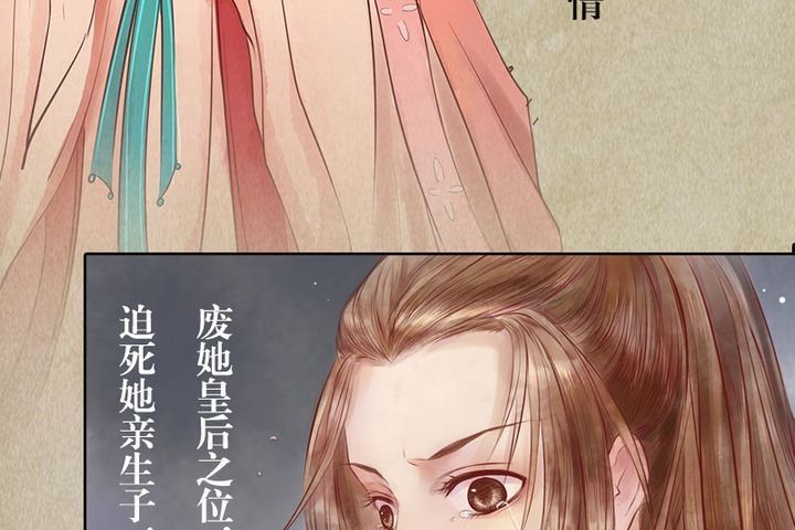 序章6