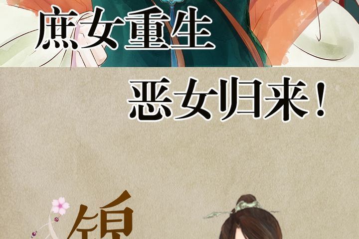 序章18