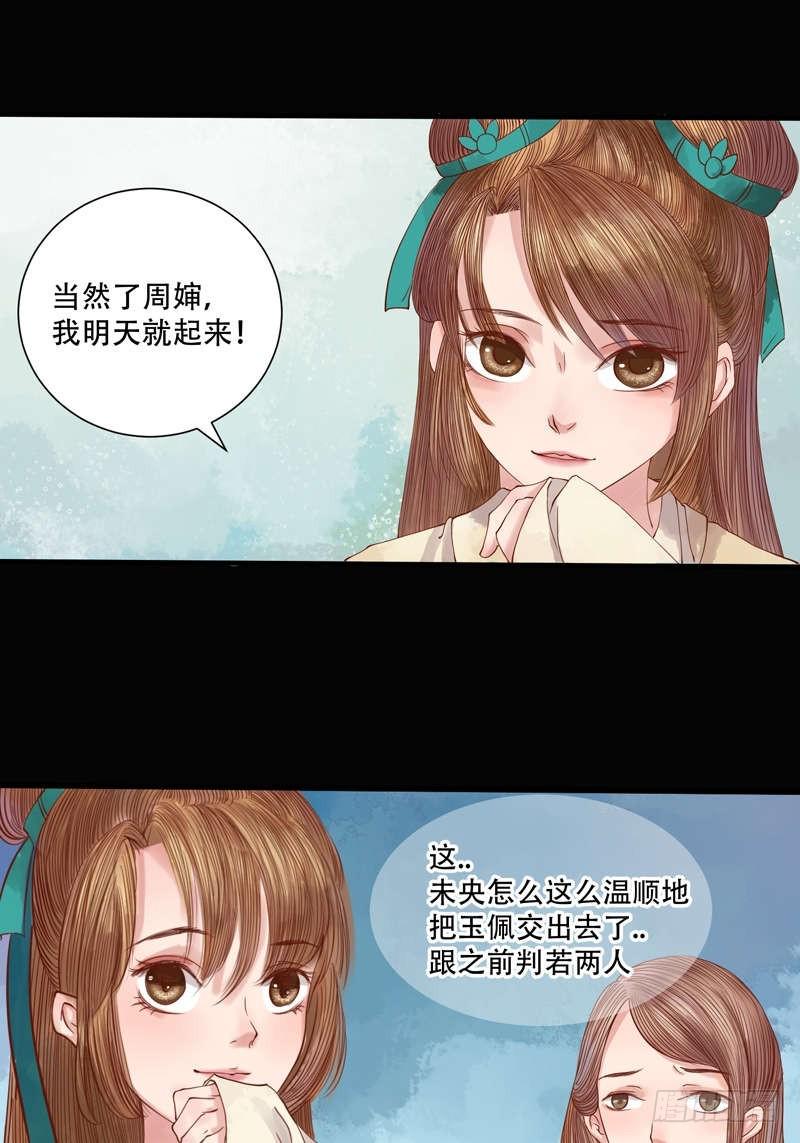 第1话 废后重生40