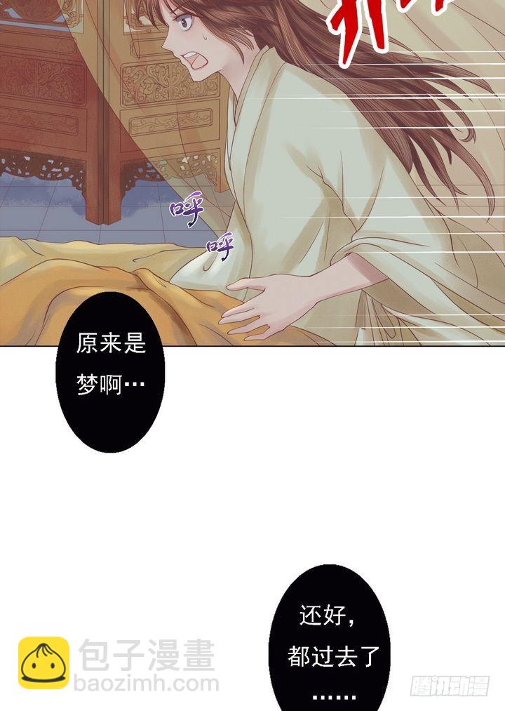 第21话 克扣衣食12
