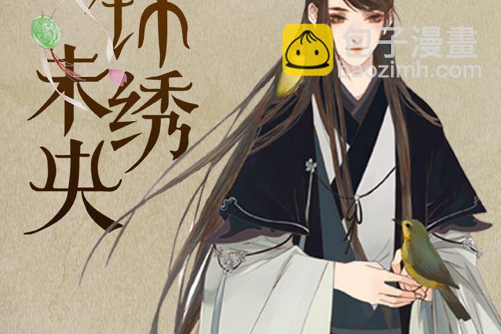 序章19