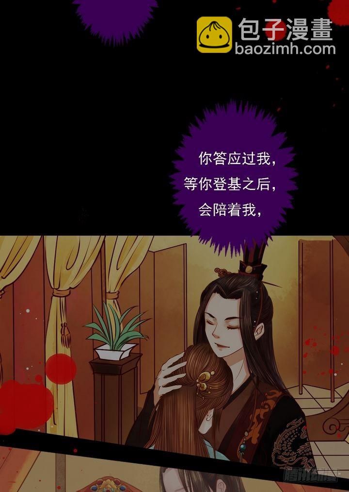 第21话 克扣衣食8