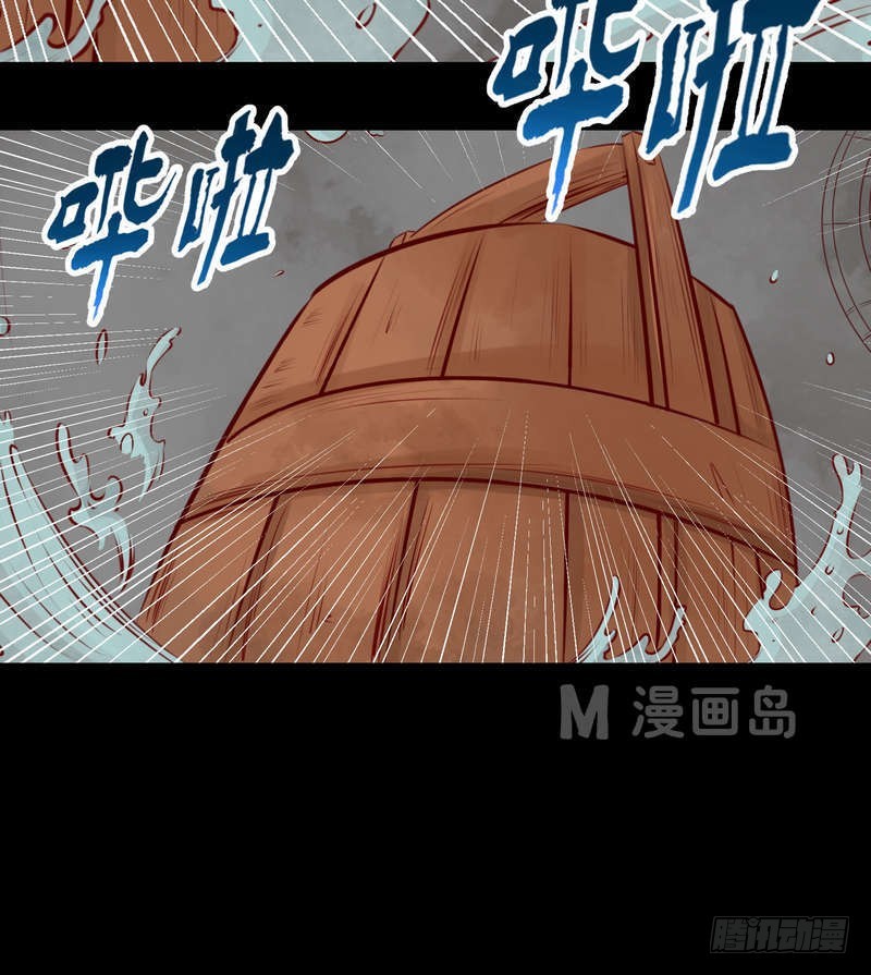 第4话 将计就计17