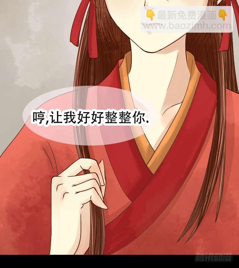 第4话 将计就计3
